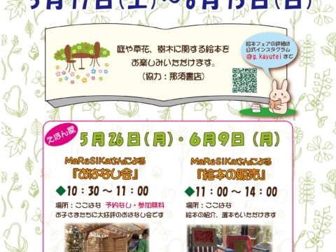 イベント